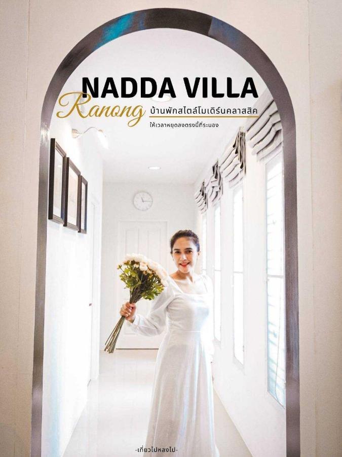 Nadda Pool Ranong Villa Ban Bang Rin